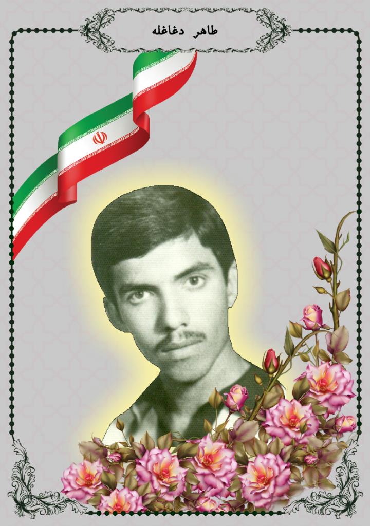 فاقد تصویر